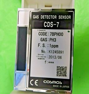 Đầu đo khí độc Phosphine PH3 Phốt phin PS-7 Cosmos