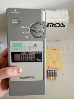 Máy đo cặn sắt trong mỡ bôi trơn SDM-72 Cosmos