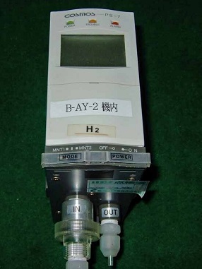 Hướng dẫn Zero đầu đo khí PS-7 H2 Cosmos