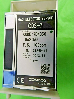 Hướng dẫn Zero đầu đo khí PS-7 NO Cosmos